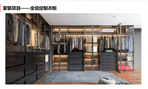 安徽正规的全铝家具ODM代加工生产厂家筛选名录，价格公道不玩套路