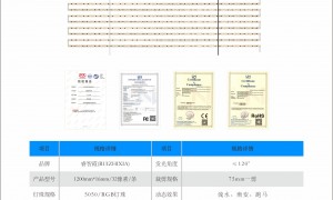 深圳市排名前五的幻彩发光字灯带加工厂有哪些