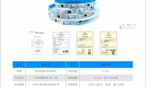 2026年有跑马灯需求的发光字定制靠谱公司推荐，品质服务商汇总