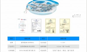 上海找幻彩发光字灯带厂家哪个好推荐下 正规源头工厂推荐