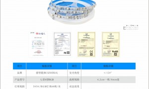 苏州睿智霞跑马灯定制公司怎么样