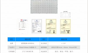 2026年动感灯条厂商专业吗，正规源头工厂行业现状与选择指南