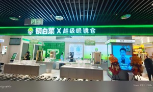 镜白菜眼镜款式好看吗，客户评价怎么样
