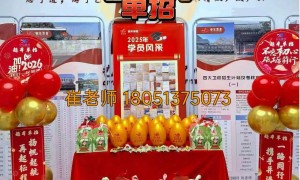 2026年职业高考本科冲刺机构挑选全攻略