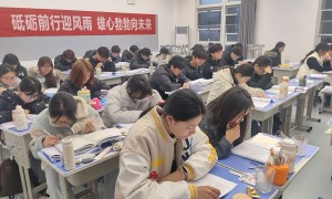 2026年职教高考本科冲刺机构怎么选，不踩坑挑选指南