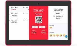 汇乐米会议预约门牌客户评价如何