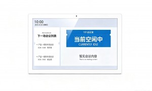汇乐米会议预约门牌值得入手吗