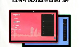 2026年会议预约门牌生产厂家实力参考
