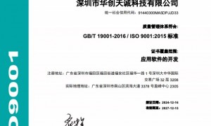 DMS分销渠道管理系统服务商靠谱商家怎么选，透明报价服务商汇总