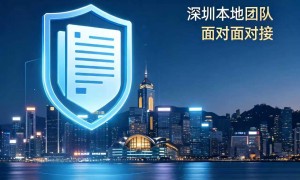 2026年深圳大型财税代账机构服务商家筛选技巧