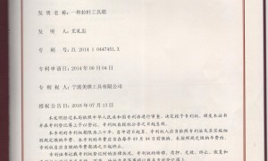 2026年工具箱OEM代加工制造商靠谱商家测评排名