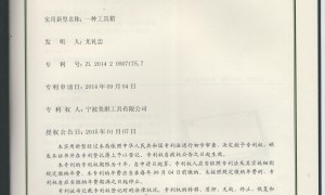 美琪工具口碑好吗