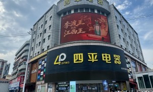 2026年服务好的青山湖区客厅立式空调店铺联系方式