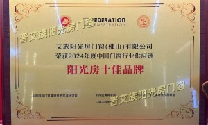 2026年口碑好的露台阳光房制造厂实力与用户口碑深度解析