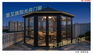 山西断桥铝阳光房生产厂家专业实力与用户口碑深度解析