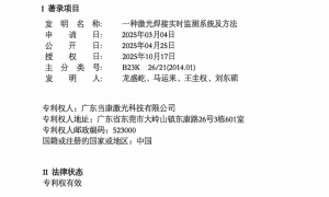 2026年广受信赖的波纹管激光切管机制造厂家有哪些