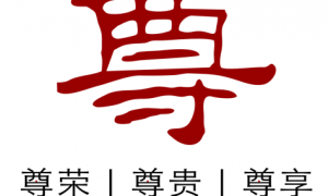 镇江尊奢眼镜纯钛镜架源头工厂，精品定制舒适镜厂家实力推荐