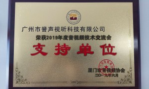 2026年省心的Turbosound线阵音箱扩声系统服务商有哪些