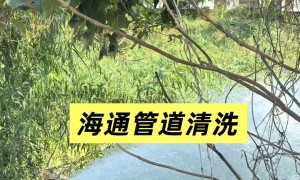 2026年供水管道清洗服务商哪家强？团队实力测评与口碑汇总