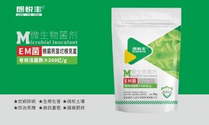 2026年口碑好的螯合肥料供应商企业全景分析