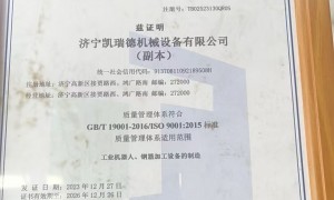 凯瑞德机械创新能力怎么样