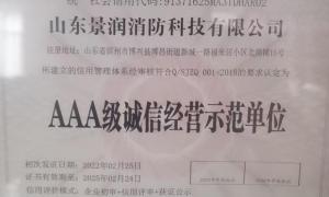 北京消防维保厂家哪家口碑好，行业从业资质等级排行盘点