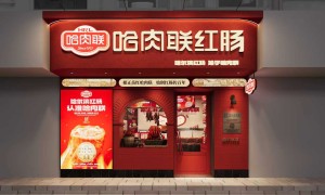 深圳零售品牌全案设计靠谱机构怎么选?专业服务商质量参考评选