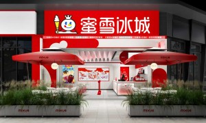 深圳做餐饮品牌设计哪个机构比较好