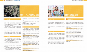 2026年省心的文档加密公司客户口碑力荐
