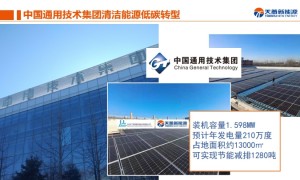 西北酒店选空气能选啥品牌比较靠谱 天普丹佛斯超低温机组省心不踩坑