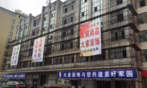 浙江东阳哪个装修公司能做家具定制 大家装饰设计施工一站式服务