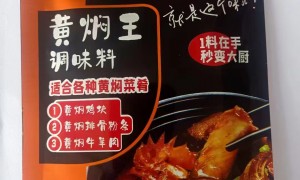 2026年餐饮牛筋面代加工厂家推荐 用户力荐