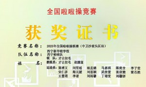 西宁哪家高中适合想冲好大学孩子，机构实力参考