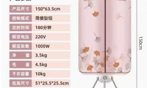 中山家用烘干机布罩制造企业选择哪家好 2026年资质齐全的加工厂企业全景分析