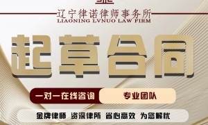 沈阳处理离婚财产分割的律所哪个好？专业律师团队实力参考