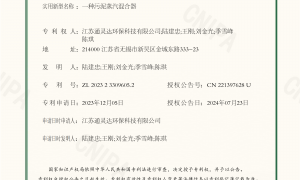 2026年浙江全自动智能连续式热水解技术厂家实力与用户口碑
