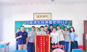 2026年泰州知名的求推荐高考复读机构、高考复读品牌机构、高考复读实力学校学校行业口碑汇总