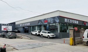 2026年靠谱的隐形车衣品牌企业推荐，专业服务商甄选指南