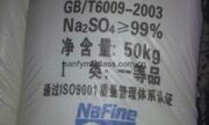 安徽元明粉批发长期合作哪家好？扬州领航化工支持定制粒度硫酸钠，适用建材与化工中间体