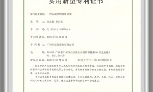2026年甄选运动服装代工厂家推荐，正规源头实力参考