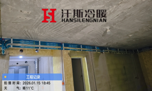 2026年南京中央空调专业公司行业现状与选择指南