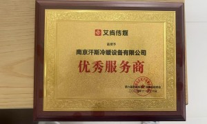 2026年中央空调安装服务商实力公司推荐与用户力荐