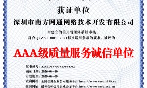 江北区2026年资质齐全的AI语料知识库公司合作实力参考