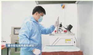 2026年正规的PHA新材料优质服务厂企业全景分析