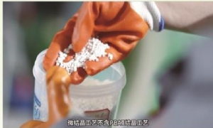 PHA新材料批量供应商怎么选？双迪零塑环保提供食品级规格与全生物降解性能检测报告