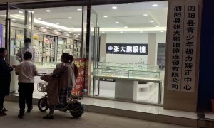 泗阳配复古眼镜的品牌门店推荐，品质与风格兼备