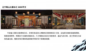 洗浴装修怎么联系，靠谱服务商推荐，省心不踩坑