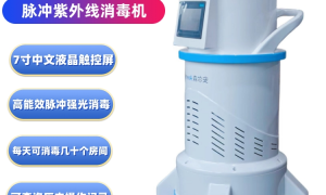 江西商用循环风紫外线空气消毒机生产厂选哪家好？本地源头厂家用户力荐