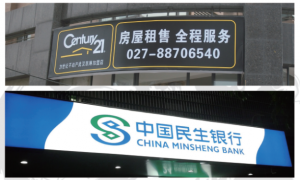 2026年北京楼体亮化工程施工企业合规服务商汇总