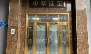 定制金条按需定制源头生产厂家挑选全攻略，价格公道